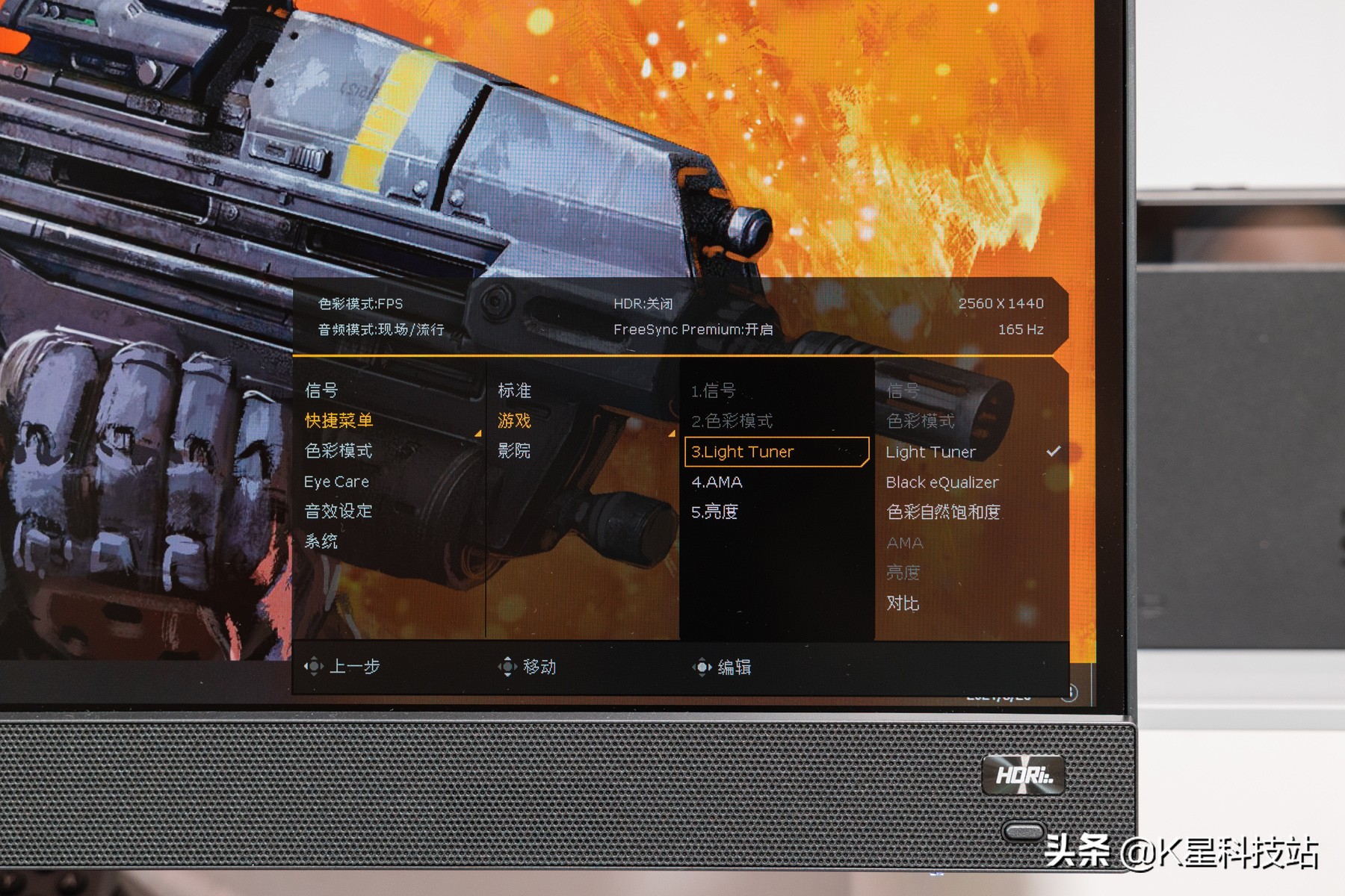 2k分辨率显示器该怎么设置,2k分辨率的显示器玩ps4