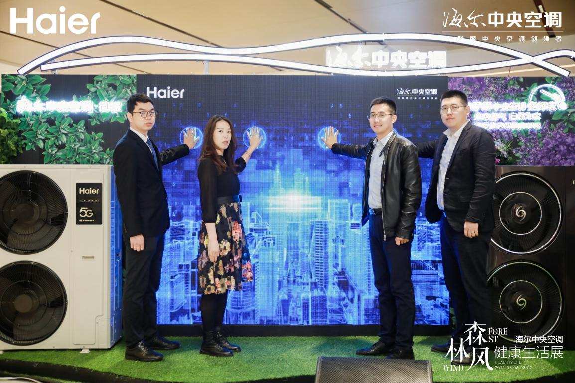 海尔空调青岛好空气,好空气海尔