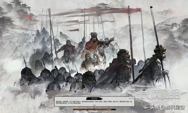 三国全面战争新手攻略教程大全,三国全面战争图文