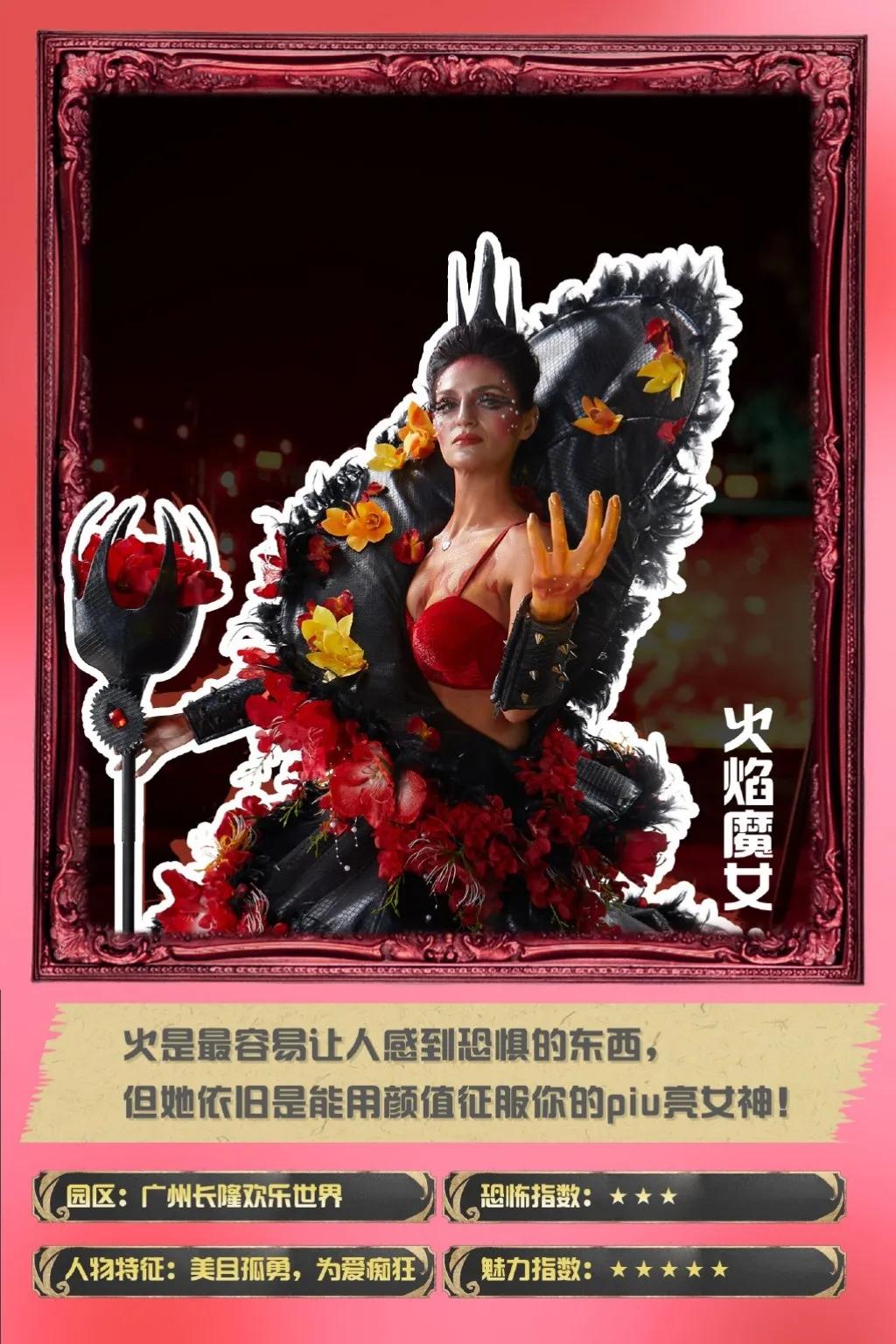 万圣节攻略广州长隆北门,长隆万圣节最强攻略