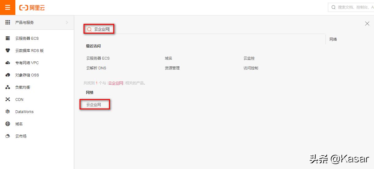 一文读懂云原生,一文读懂云网融合