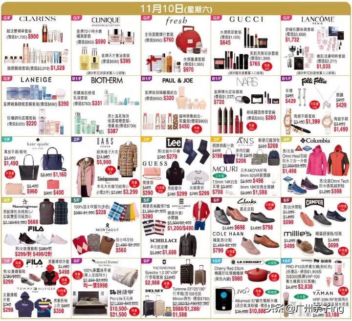 双11大促免费送,双11大促澳佳宝