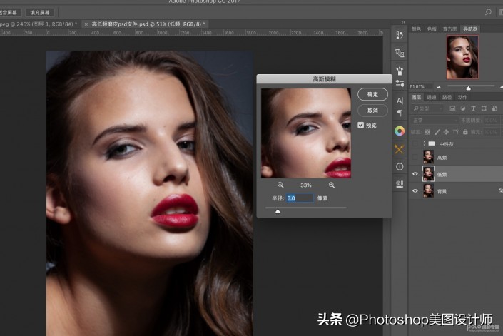 ps实例详细教程带素材,ps实例操作教程