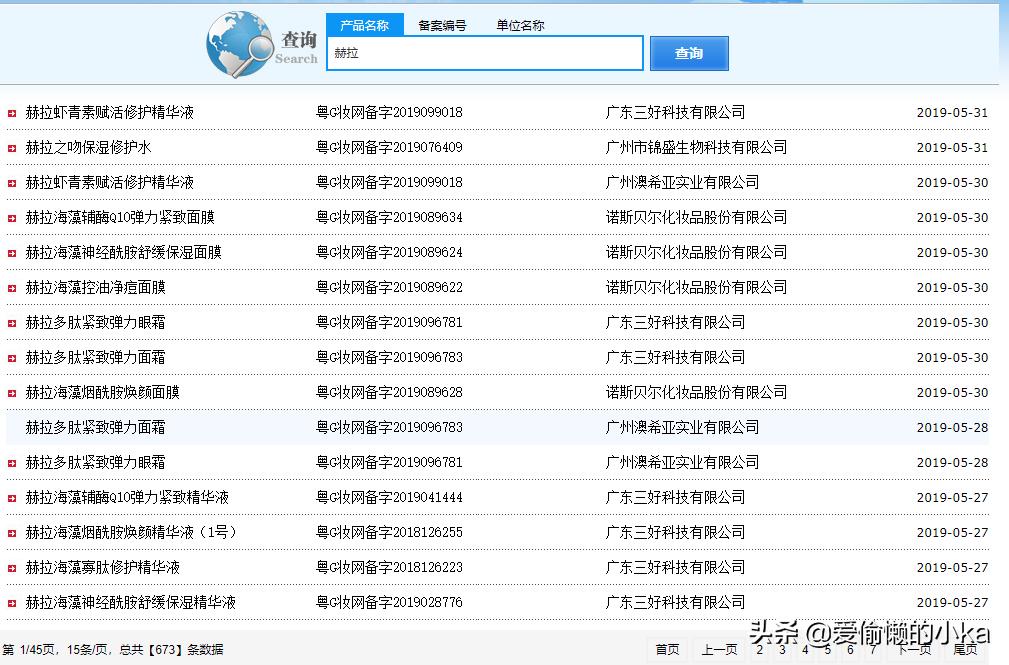 盘点那些奇葩山寨品牌,十大最坑人的山寨品牌