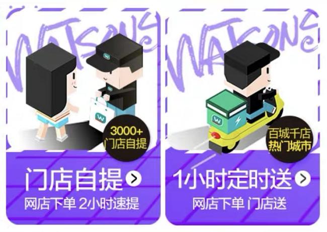 屈臣氏的润肤露和安利哪个好,屈臣氏安利止汗露