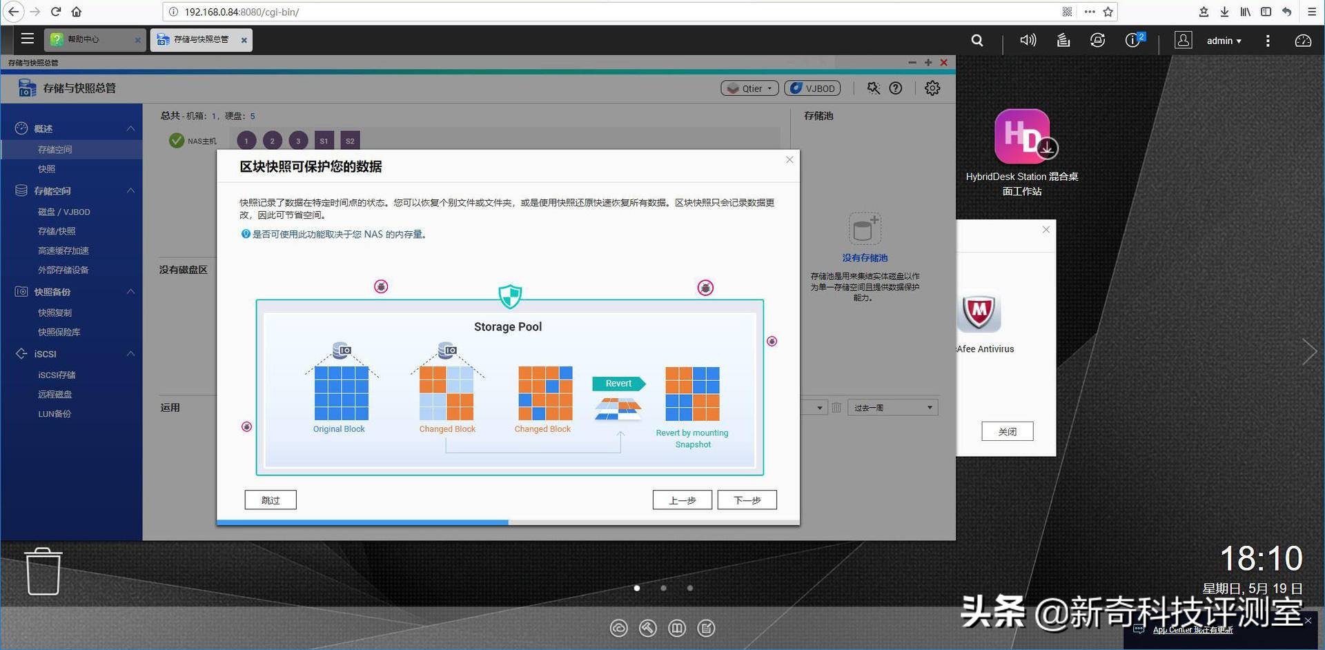 威联通ts551升级到6g内存够吗,绿联nas对比威联通ts551