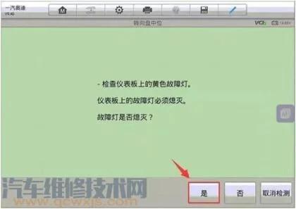 奥迪方向机指示灯亮红灯无故障码,奥迪转向助力开关故障灯亮