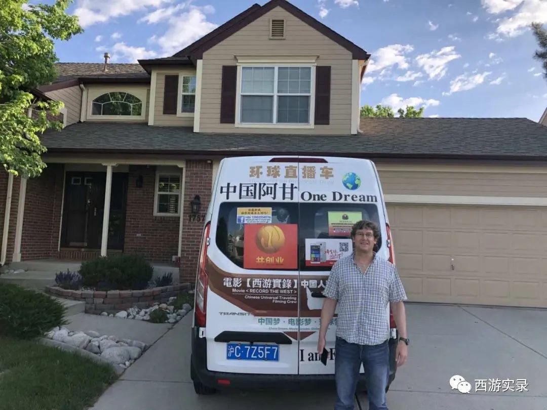 美国人给我准备了进门饺子上路面