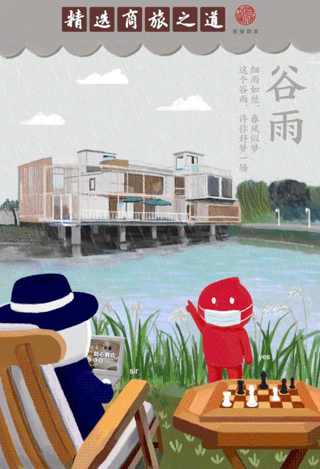 谷雨品牌海报设计,谷雨茶叶海报制作视频教学