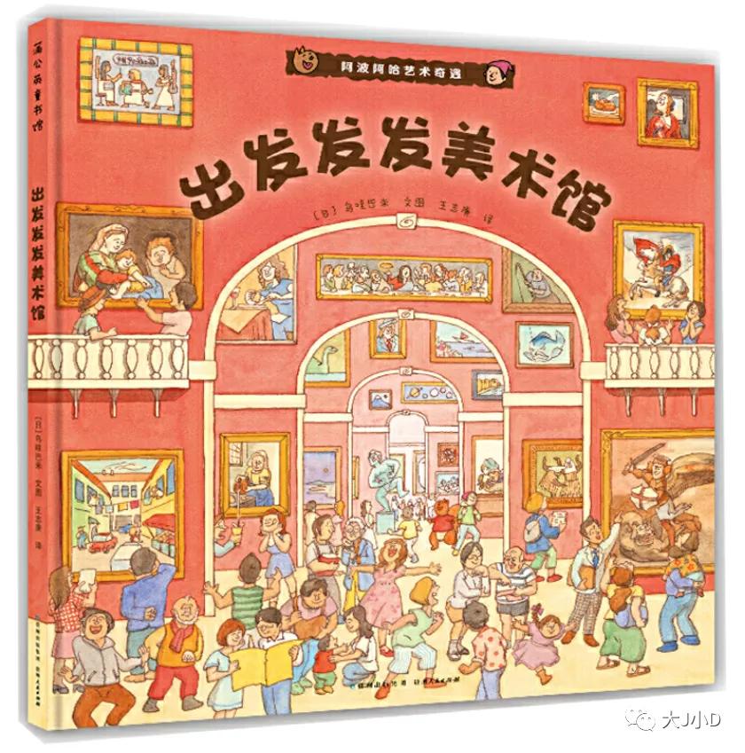 大班经典绘本推荐,国际获奖幼儿经典绘本推荐