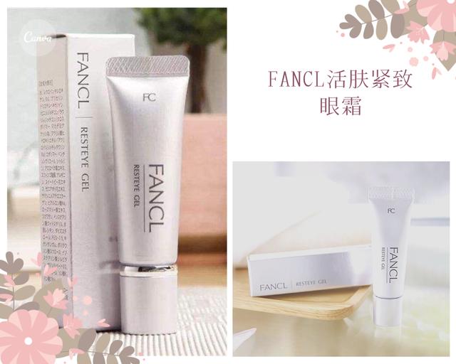 16款便宜又好用的眼霜,性价比高的眼霜国货排行榜