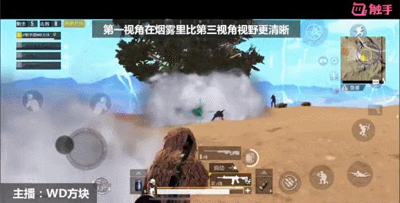 刺激战场上分的三个秘诀,刺激战场干货教你如何用智商吃鸡