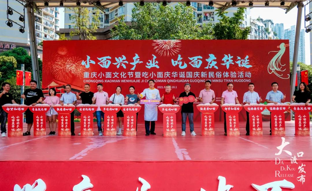 想做重庆小面面条生意怎么入手,小面馆如何做出大生意