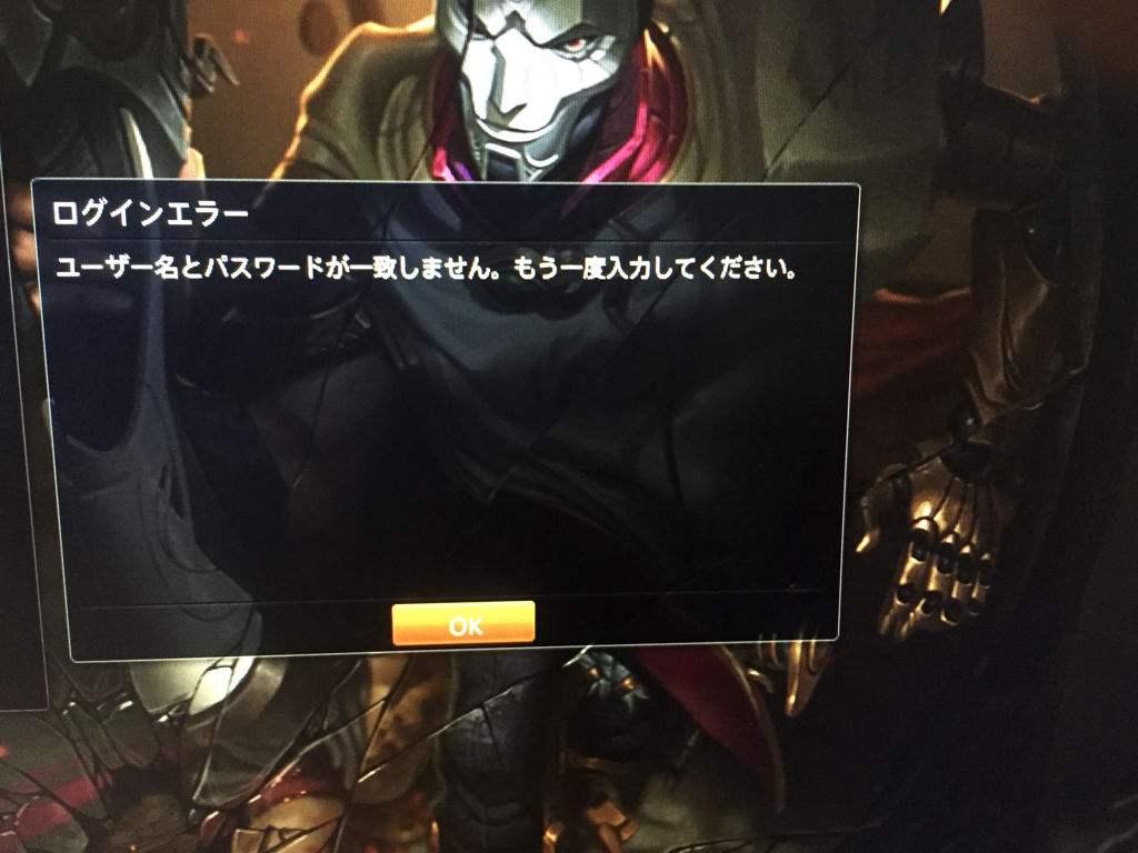 lol日服所有人语音,lol日服本地人