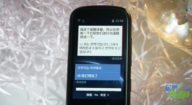 科大讯飞翻译机5.0测评,最新科大讯飞翻译机评测