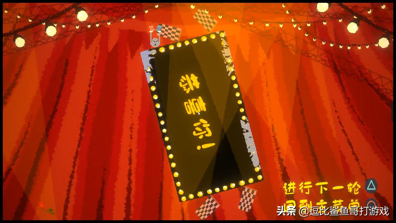 heaveho多人游戏攻略,heaveho游戏怎么玩