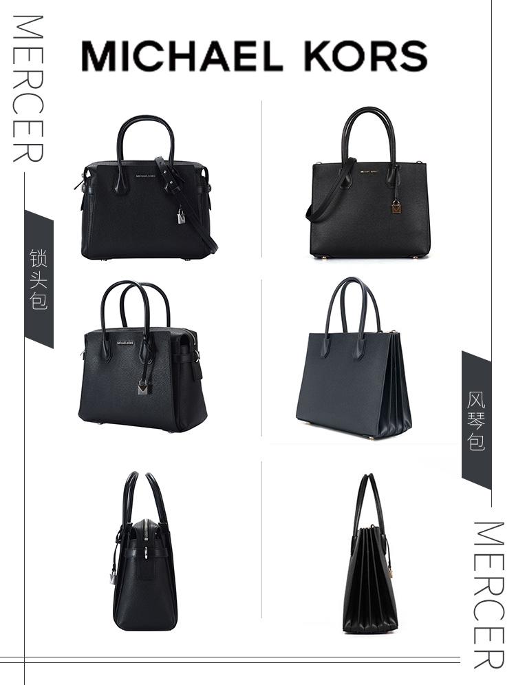 mk锁头包杨幂同款价格,mk杨幂同款风琴包中号