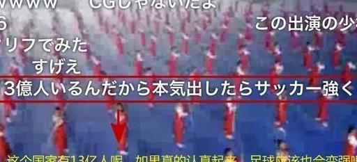 日本网民对中国2019年春晚，评论热火朝天！关注度丝毫不逊于国内