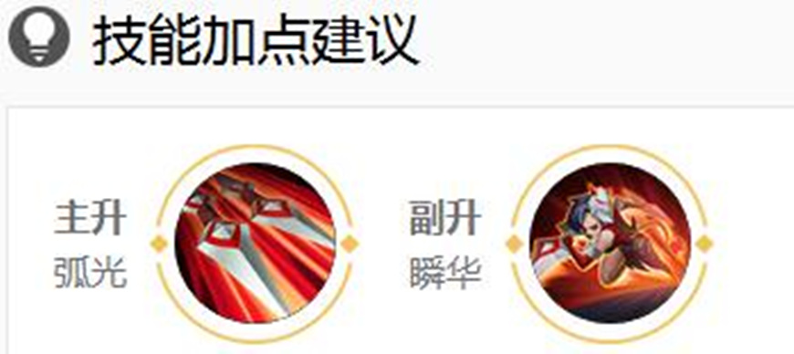 王者荣耀阿轲如何出装能打过铠,王者荣耀阿轲怎么玩才厉害