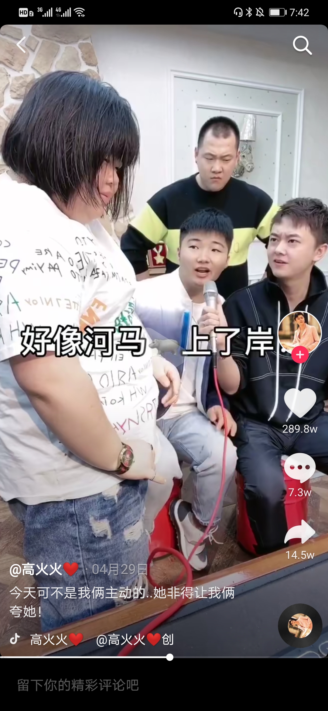 名媛厚本账号火的原因,网红厚本为什么是名媛