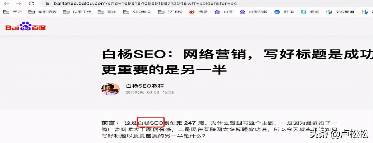百度有几个平台,百度收录权重高的网站