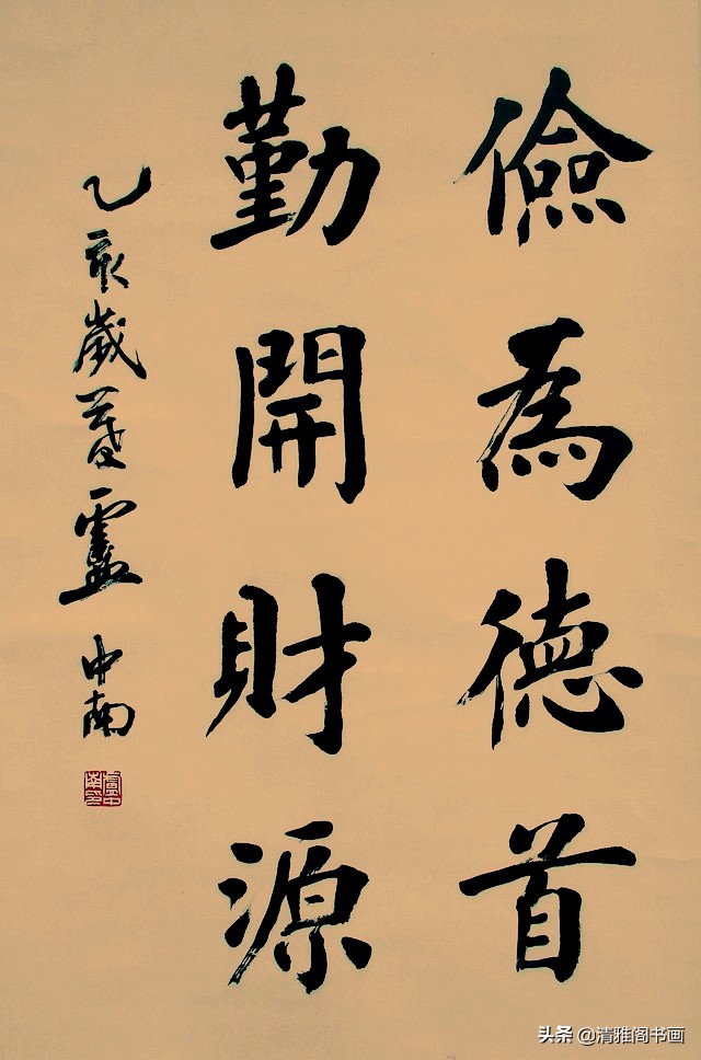 书法艺术鉴赏的基本要点,书法艺术作品欣赏的要点