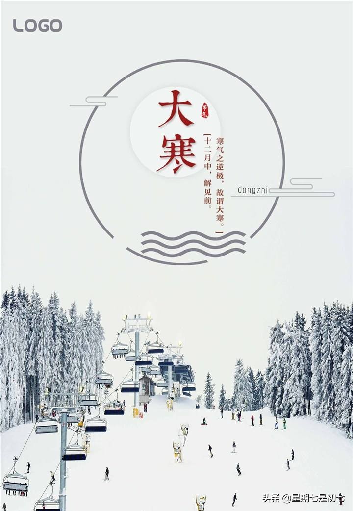 二十四节气老祖宗留下的智慧,老祖宗发明的二十四节气