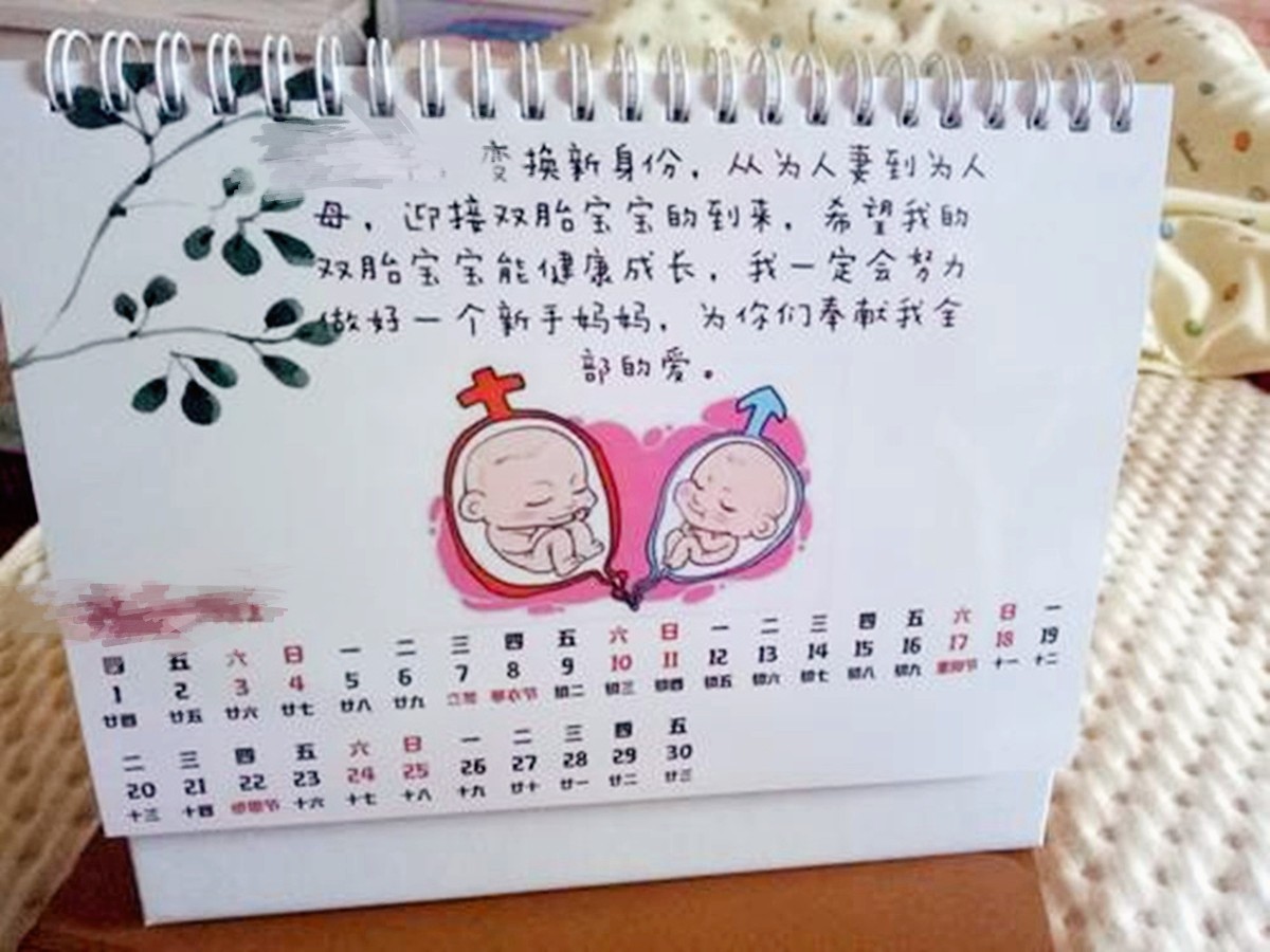 孕妈怎么算孕周,孕妈怎么算预产期更准确