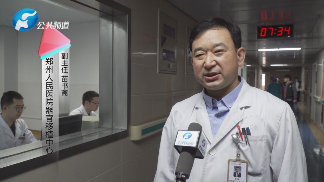 报道|一先天性肝豆状核变性患者在郑州人民医院重获新生