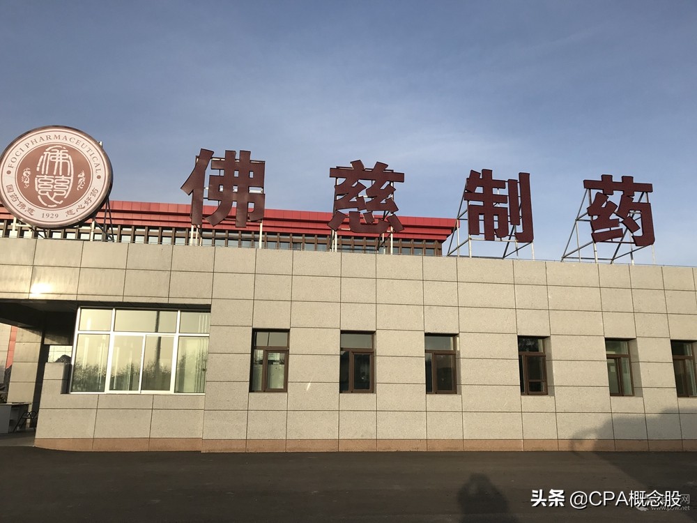 兰州佛慈制药有啥药,兰州佛慈制药益虚宁片