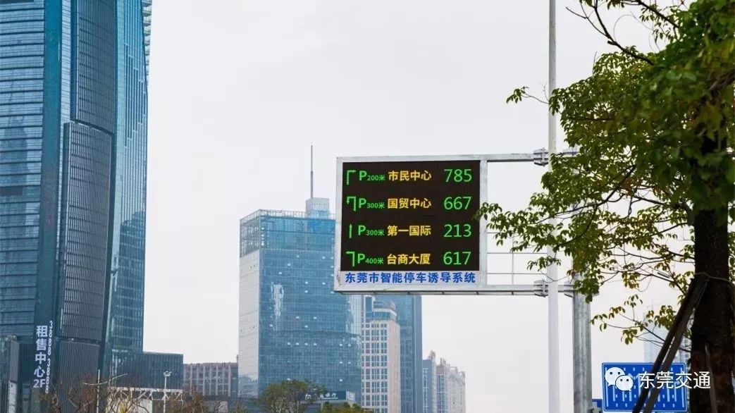 大局已定惠州横沥在哪呢,大局已定一场大胜