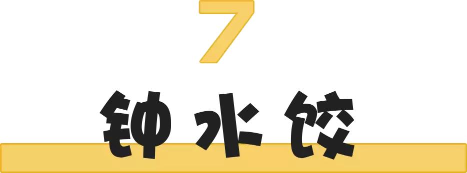 成都十大骨灰级美食一条街,成都小吃一条街排行榜