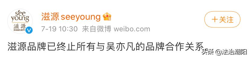 吴亦凡事件是谁爆料出来的,吴亦凡事件录像哪里来的