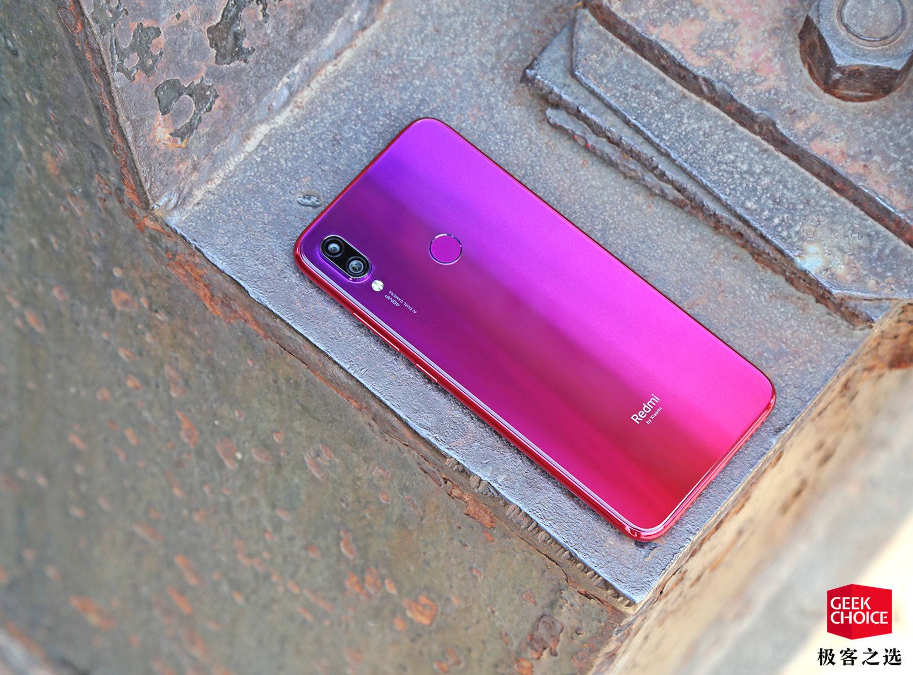 红米redminote7跑分,红米redminote7游戏测评