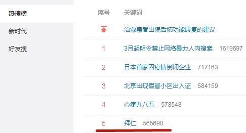 深度：不可触碰的50+1规则！霍芬海姆因钻漏洞沦为德甲公敌