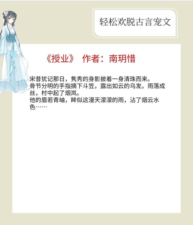 强推熬夜都要追的5本古言爽文,轻松欢快的治愈古言甜宠文