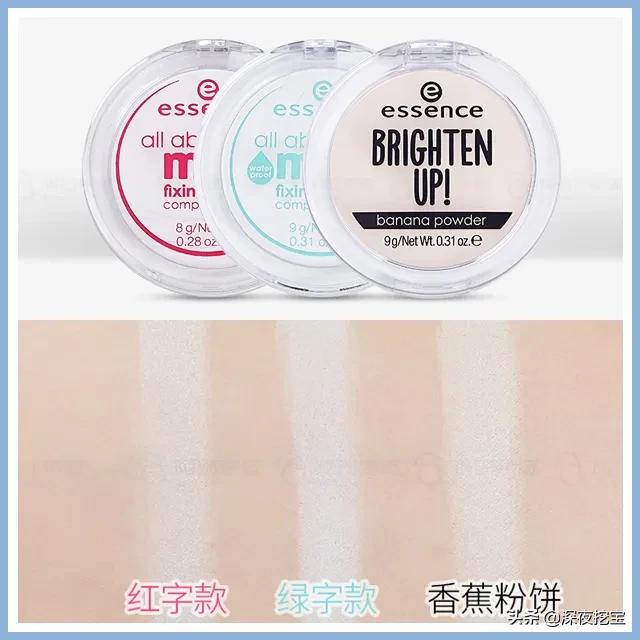 拜托！散粉不是你这样用的