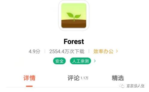 克服拖延症app哪个好用,克服拖延症的手机软件