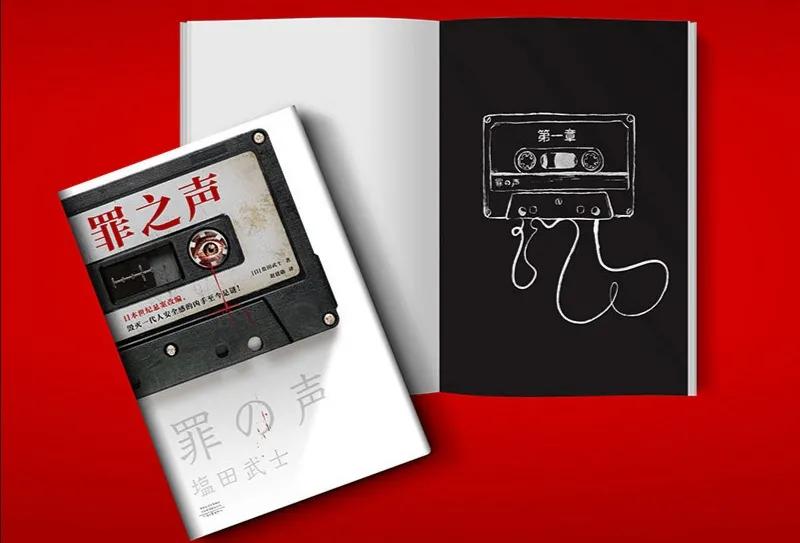 当你在家中发现了疑是犯罪记录的东西怎么办？