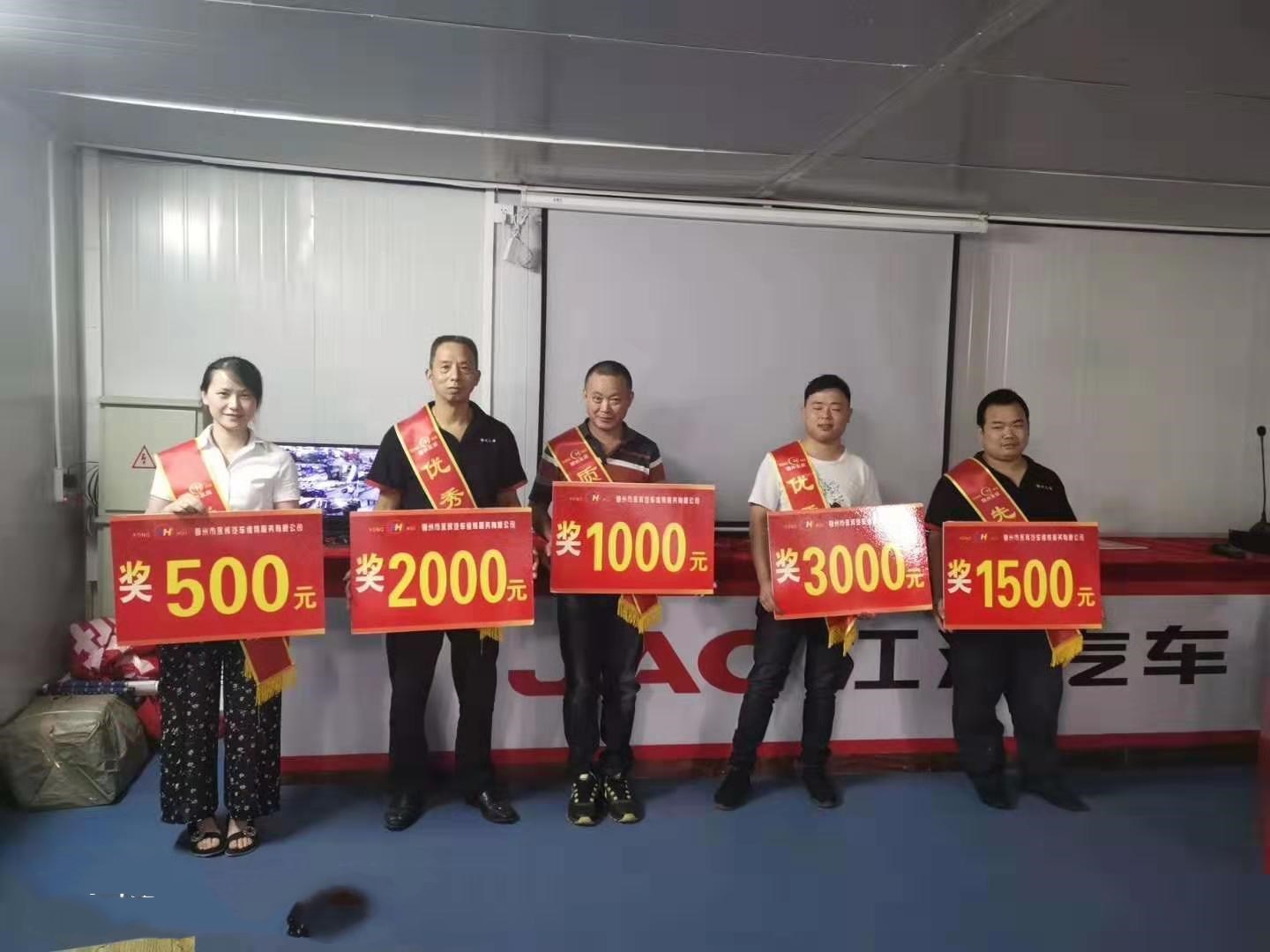 鄂州永辉举行第二届技能大赛形成“比、学、赶、帮、超”良好氛围