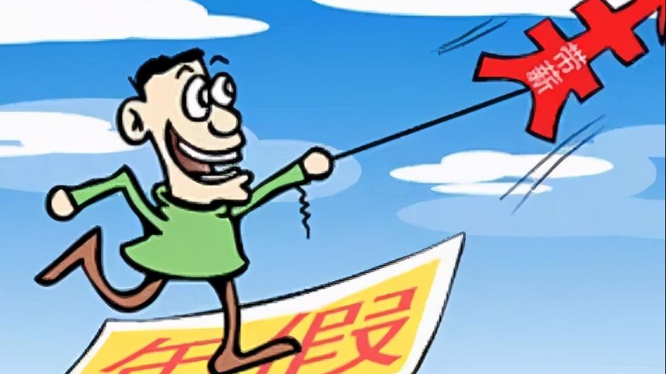 单位强制安排休年假合法吗,单位不保证职工休假权利合法吗