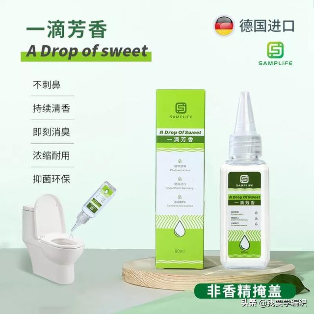 快速去除家中宠物臭味,下水道反味除臭杀菌