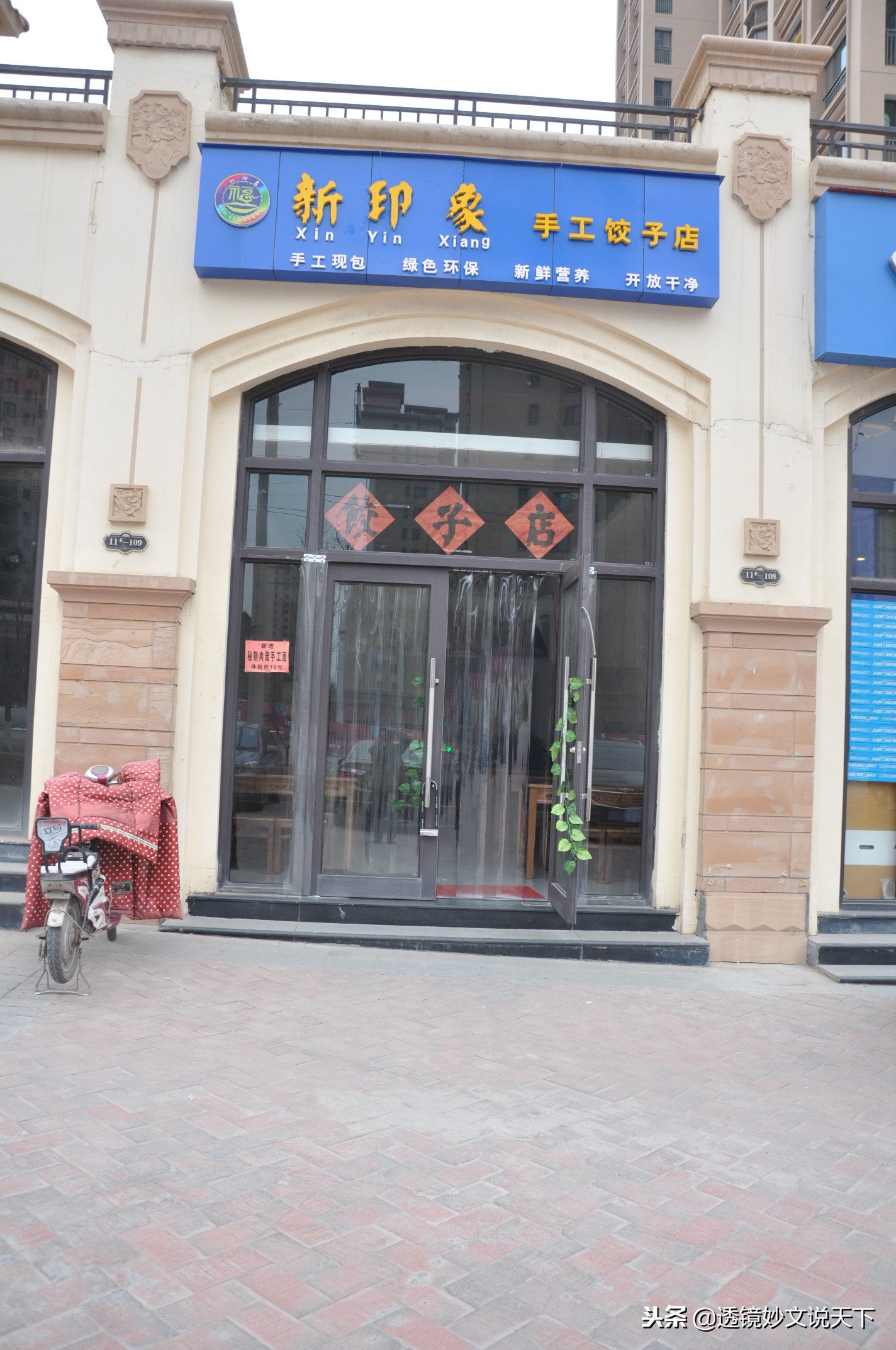 兰州有古城吗,兰州有个什么古城