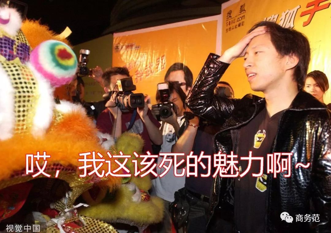 网红下的张朝阳,张朝阳是娱乐圈大佬吗