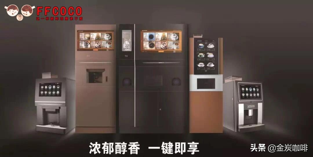 办公室咖啡机家用推荐,推荐一款办公室的咖啡机