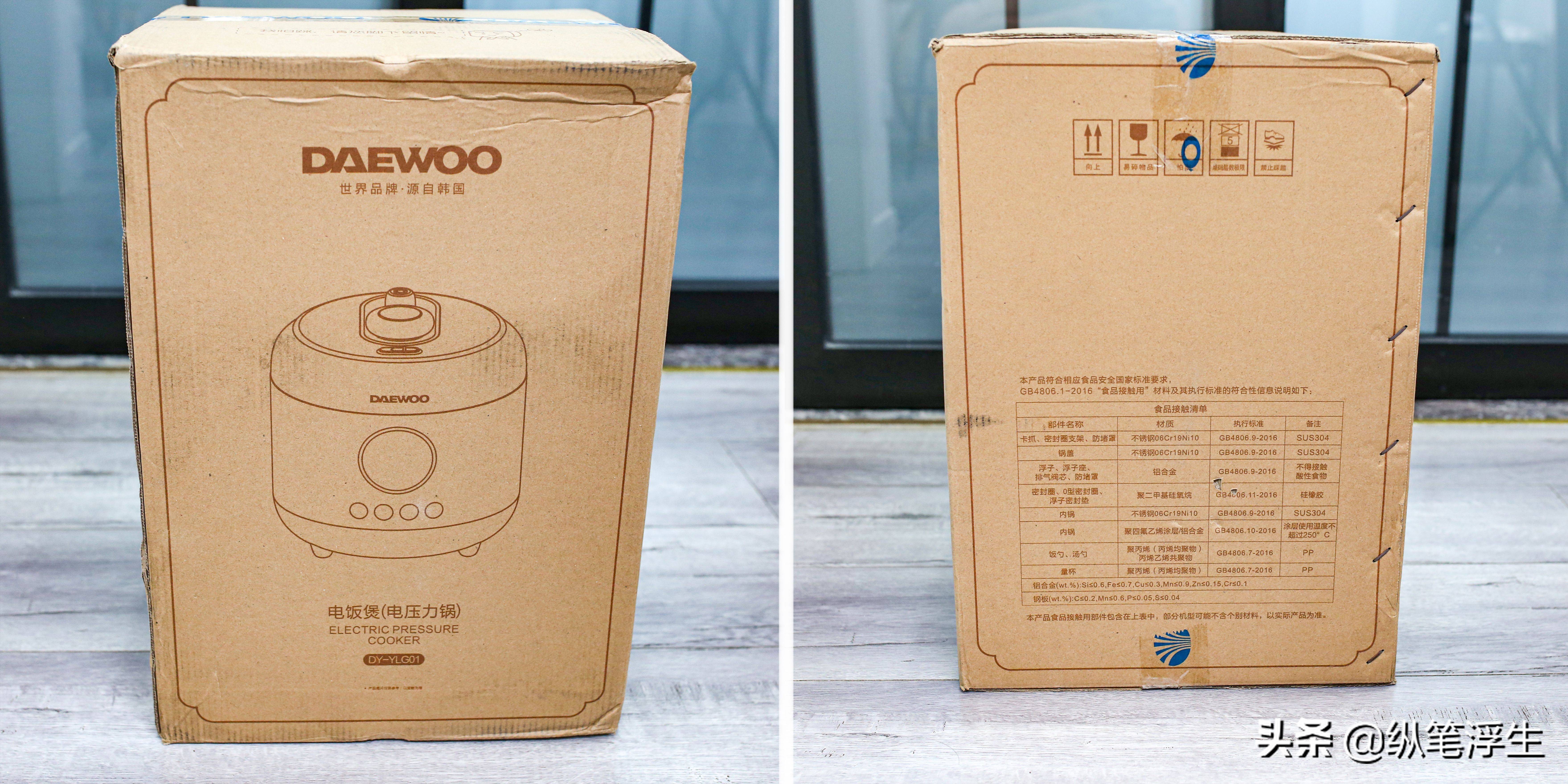 大宇电压力锅焖饭使用过程 (大宇电炖锅焖饭)