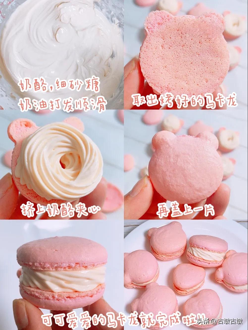 吃可爱的马卡龙,马卡龙饼干少女心超可爱
