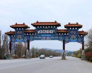 辽宁省抚顺市新宾满族自治县,辽宁抚顺新宾县地理位置