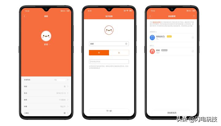 一款能学习的电话手表价值几何？小寻mibroAI学习手表Y1深度体验