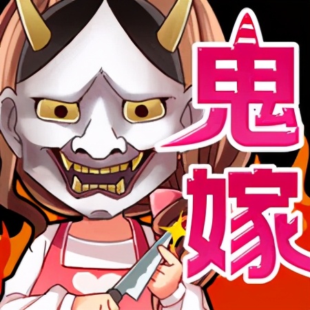 每天要啪5次,还要裸体下跪!日本无数丈夫正被“鬼妻”折磨